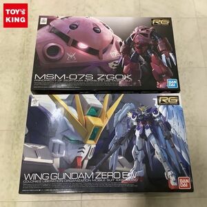 1円〜 RG 1/144 ウイングガンダムゼロEW、シャア専用ズゴック