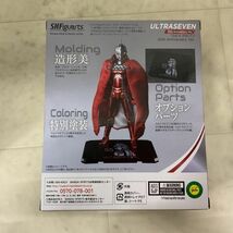 1円〜 未開封 S.H.Figuarts ウルトラセブン 55th Anniversary Ver._画像2