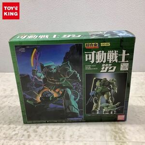 1円〜 超合金 1/144 GD-26 機動戦士ガンダム 可動戦士 量産型ザク