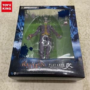 1円〜 未開封 スクウェア・エニックス プレイアーツ改 Batman Arkham Asylum ジョーカー