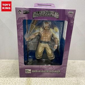 1円〜 未開封 一番くじ ONE PIECE マリンフォード編 B賞 エドワード・ニューゲートフィギュア