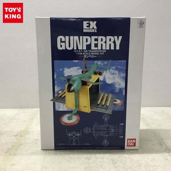2023年最新】Yahoo!オークション -ガンペリーの中古品・新品・未使用品一覧