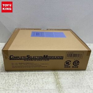 1円〜 未開封 COMPLETE SELECTION MODIFICATION/CSM 仮面ライダーカブト ガタックゼクター