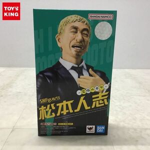 1円〜 未開封 S.H.Figuarts ダウンタウン 松本人志 究極のボケ