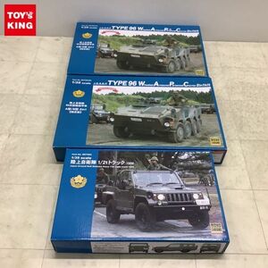 1円〜 モノクローム 1/35 陸上自衛隊 1/2tトラック 1996、陸自 96式 装輪装甲車 A型/B型 2 in 1 限定版