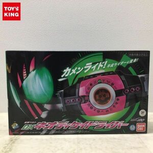 1円〜 未開封 バンダイ 仮面ライダージオウ DXネオディケイドライバー