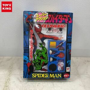 1円〜 ポピー スーパーアクション スパイダーマン