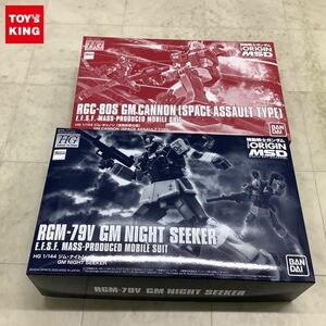 1円〜 HG 1/144 機動戦士ガンダム THE ORIGN MSD ジム・キャノン（空間突撃仕様）、ジム・ナイトシーカー