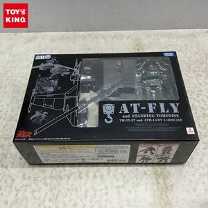 1円〜 未開封 タカラトミー アクティックギア 1/48 装甲騎兵ボトムズ ATフライ＆スタンディングトータス