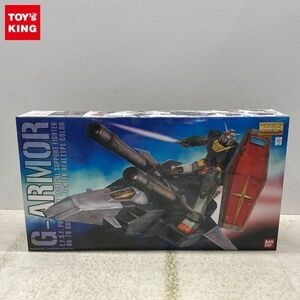 1円〜 MG 1/100 機動戦士ガンダムMSV-R Gアーマー リアルタイプカラー