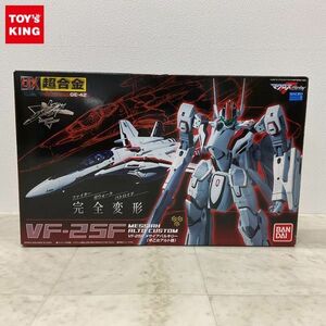 1円〜 バンダイ DX超合金 マクロスF VF-25F メサイアバルキリー 早乙女アルト機