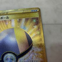 1円〜 ポケモンカード ポケカ s9 126/100 UR ハイパーボール_画像6