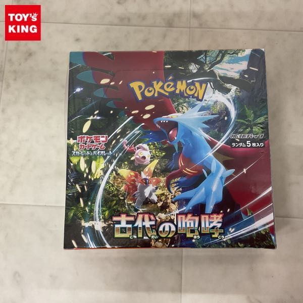 2023年最新】Yahoo!オークション -ポケモンカード 古代の咆哮の中古品