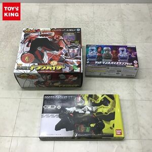 1円〜 未開封含 バンダイ 仮面ライダー龍騎 龍召機甲ドラグバイザー 仮面ライダーリバイス DXデッドマンズバイスタンプセット他