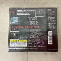 1円〜 未開封 PS PlayStation 真・女神転生/A_画像2