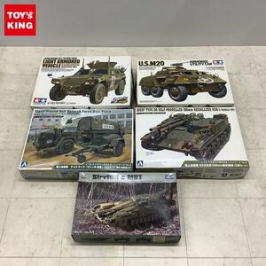 1円〜 タミヤ他 1/35等 アメリカM20 高速装甲車、陸上自衛隊 軽装甲機動車 イラク派遣仕様 他