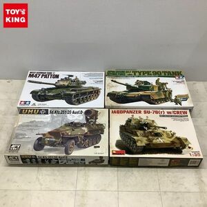 1円〜 タミヤ 等 1/35 ドイツ連邦軍戦車 M47パットン、陸上自衛隊90式戦車 砲弾搭載セット 他