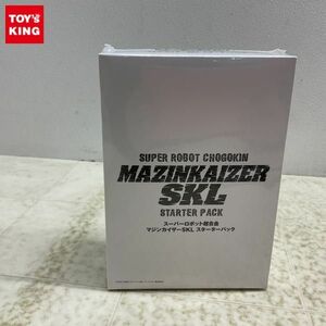 1円〜 未開封 マジンカイザー製作委員会 スーパーロボット超合金 マジンカイザーSKL スターターパック