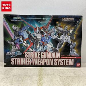 1円〜 ビッグスケール リアルディテール 1/60 機動戦士ガンダムSEED ストライクガンダム・ストライカーウエポンシステム