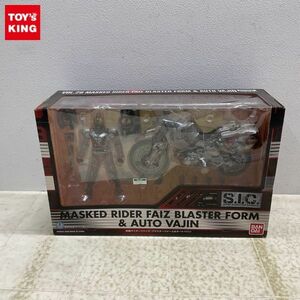 1円〜 未開封 S.I.C./SIC 仮面ライダーファイズブラスターフォーム&オートバジン