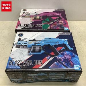 1円〜 バンダイ ガールガンレディ ブラストガールガン Ver.ブラボータンゴ ブラストガールガン Ver.アルファタンゴ