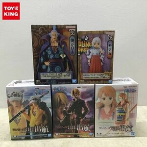 1円〜 未開封 ONE PIECE THE出航 ナミ サンジ DXF THE GRANDLINE CHILDREN ヤマト 他