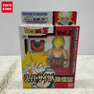 1円〜 バンダイ 超戦士大全 スーパーバトルコレクション Vol.2 ドラゴンボールZ スーパーサイヤ人孫悟空 フィギュア