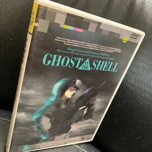 攻殻機動隊 DVD EMOTION the Best GHOST IN THE SHELL 