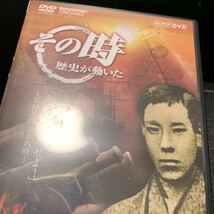 DVD NHK その時歴史が動いた「奇兵隊 決起せよ!」~高杉晋作挙兵の時~幕末編_画像4