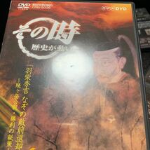 NHK DVD その時歴史が動いた 戦国編 全5巻セット 外箱欠品【DVD】_画像4