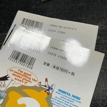 ドラえもん　英語版・日本語訳付　1,2,3巻　藤子・F・不二雄_画像8