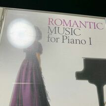 木幡律子 CD 新ピアノ名曲集5 ロマン期名曲集・上_画像4