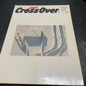 エレクトーンポピュラーシリーズ28 ジャズ＝クロスオーバー3 Jazz Cross Over 3 Electone Popular Series28