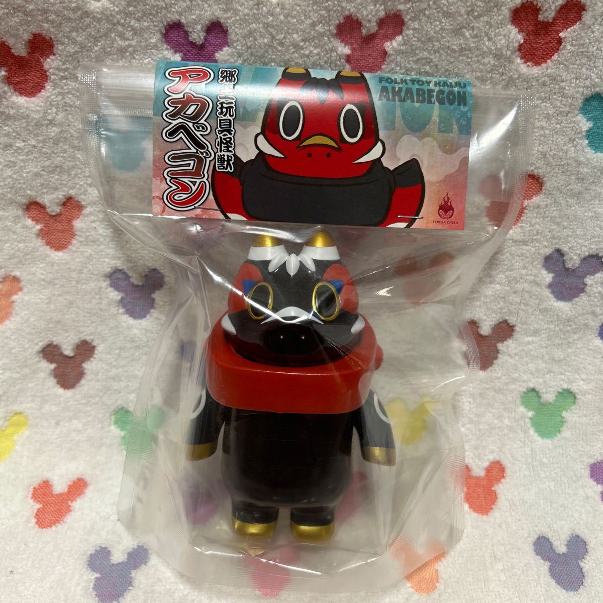 照紗 郷土玩具怪獣 アカベゴン 2ndカラー “漆黒” MEDICOM TOY