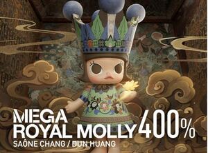 MEGA ROYAL MOLLY 400% Saone Chang. Dun Huang ポップマート　SKULLPANDA