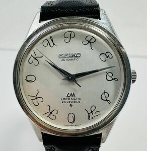 ∂ SEIKO セイコー LM ロードマチック自動巻 Ref.5601-9000 北國新聞 1973年製 ヴィンテージ メンズ腕時計 /249223/117-31