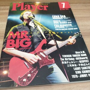 Player 2011.7 NO.545MR.BIG/ジミー・ペイジ折込ポスター付き