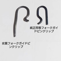 「AP-HAE-244Art+N」【社外品CD90用リターン化シフトドラムASSY純正Nスイッチ付き】CD90/ベンリィ90/ベンリー90/リターン/HA03/モンキー_画像4