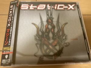 STATIC-X / Machine 国内盤 帯付き