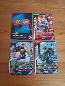 ガンバレジェンズ　店舗配布　カード　仮面ライダー　ガッチャージガン　ギーツ　ガイム　Wサイクロンジョーカー