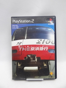 9766　PS2　THE 京浜急行