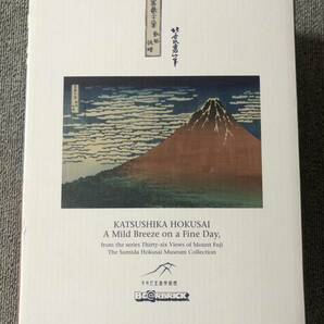 BE@RBRICK 葛飾北斎 「冨嶽三十六景 凱風快晴」100％ & 400％ ベアブリック メディコムトイ 富士山 限定 美術館の画像7