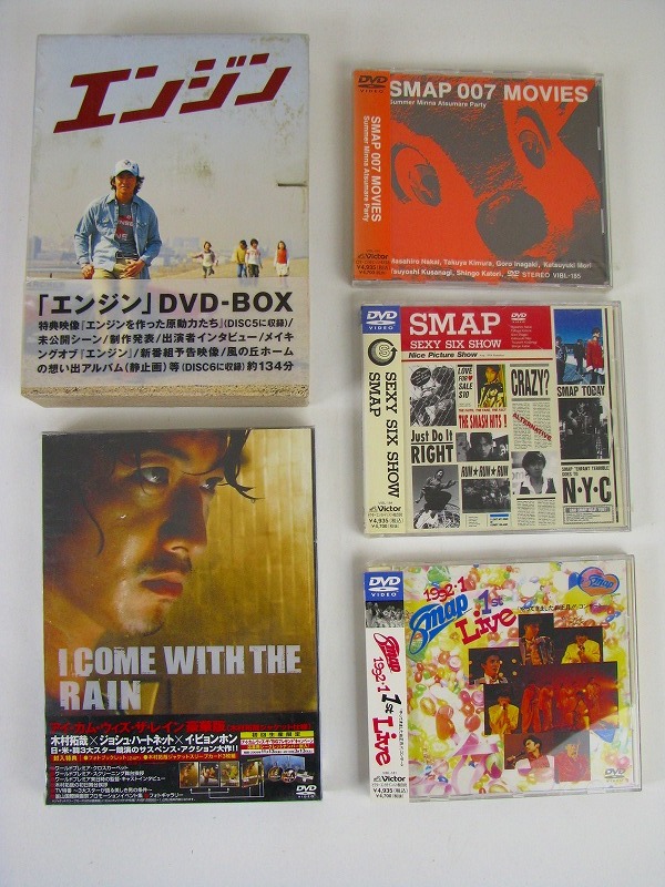 2023年最新】Yahoo!オークション -エンジン(テレビドラマ)の中古品