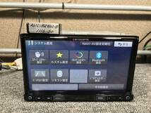 カロッツェリア　2020年データ　AVIC-RZ802-D　極上品　地デジ・Bluetooth・DVDビデオ対応・CD録音・SDオーディオ　新品アンテナ付属☆_画像6