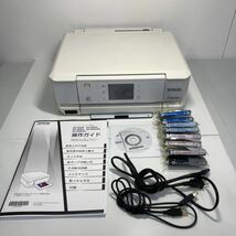 通電OK! 印刷良好！ EPSON EP-805AW インクジェット 複合機 エプソン インクジェット プリンター コピー 新品純正インクのおまけ付き 1円_画像1