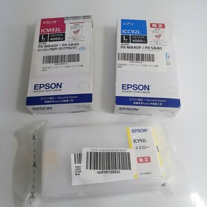 EPSON インクカートリッジ3点セット　ICM92L マゼンタ　ICC92L シアン　ICY92Lイエロー　未使用　エプソン