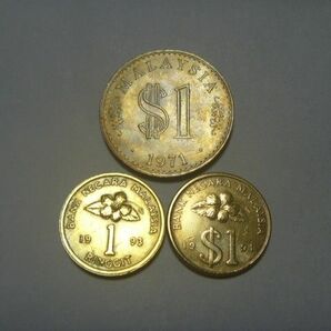 マレーシア 古銭 1リンギット硬貨 3種セット コイン 外国貨幣 外国銭 まとめ売り 同梱割引あり