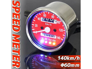 訳有 バイク用 140km/h 機械式 LED スピードメーター 60mm レッド ゼファー400 ZRX400 バルカン400 KLX250SR Dトラッカー スーパーシェルパ