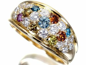 1円～【ジュエリー極】極上品・極上の輝き！極上マルチカラー天然ダイヤモンド1.24ct 超高級K18YGリング h6300rm【送料無料】