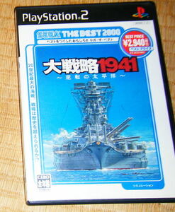 PS2 大戦略1941 ベストプライス版 中古品